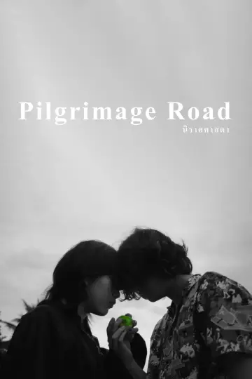 Постер к фильму "Pilgrimage Road" #1162533