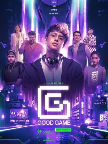 Постер к фильму "GG: Good Game" #196738