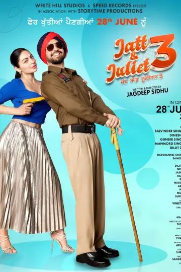 Постер к фильму "ਜੱਟ ਐਂਡ ਜੂਲੀਅਟ 3" #503190