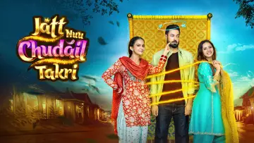 Задник к фильму "ਜੱਟ ਨੂ ਚੁਦੈਲ ਤਕਰੀ" #1016067