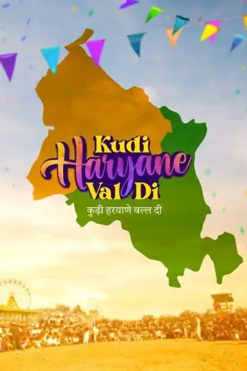 Kudi Haryane Val Di постер