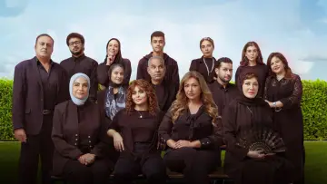 Задник к фильму "آل شنب" #789435