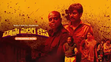 Задник к фильму "അഞ്ചക്കള്ളക്കോക്കാൻ" #1050926