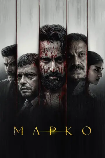 Постер к фильму "Марко" #582139