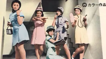 ある見習看護婦の記録　赤い制服 постер