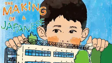 Задник к фильму "小学校～それは小さな社会～" #1055523