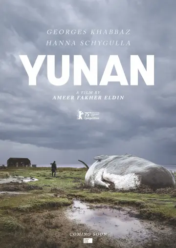 Постер к фильму "Yunan" #1139415