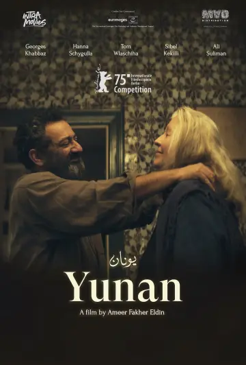 Постер к фильму "Yunan" #538555