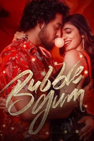 Постер к фильму "Bubblegum" #747463