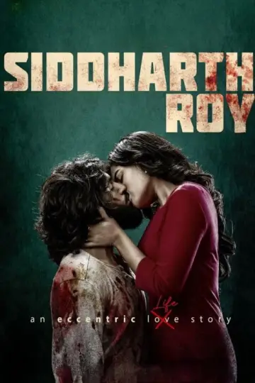 Постер к фильму "Siddharth Roy" #1015433