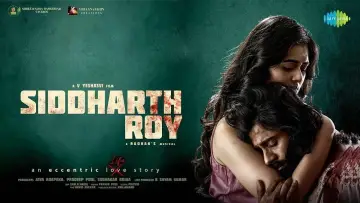 Задник к фильму "Siddharth Roy" #368453