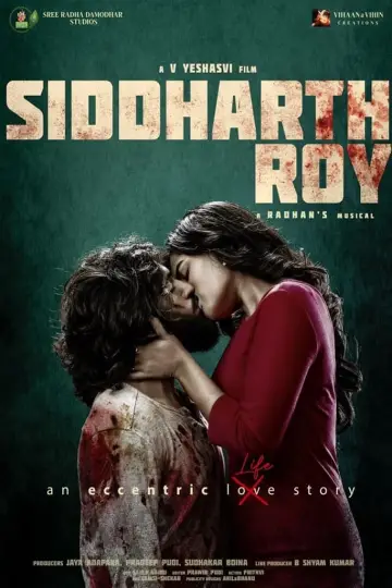 Постер к фильму "Siddharth Roy" #368454