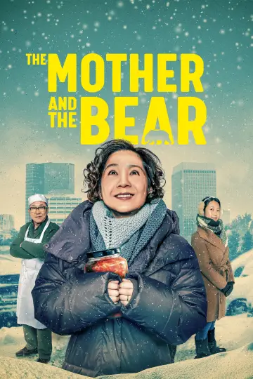 Постер к фильму "The Mother and the Bear" #784066