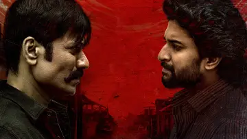 Задник к фильму "స‌రిపోదా శ‌నివారం" #897021