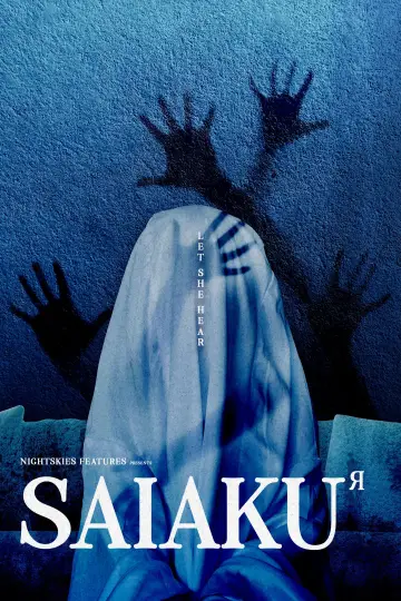 Постер к фильму "Saiaku" #1175686