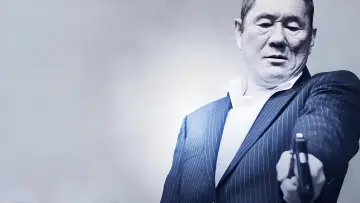 Задник к фильму "Полный беспредел" #1048351