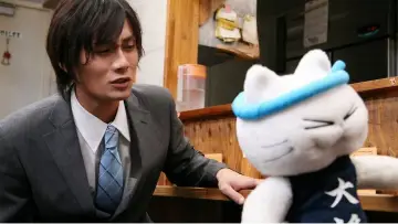 猫ラーメン大将 постер