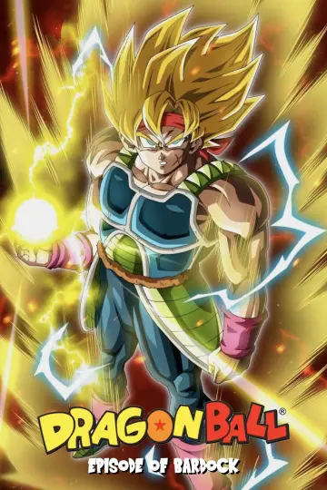 Постер к фильму "ドラゴンボール エピソード オブ バーダック" #445238