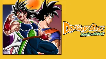 Задник к фильму "ドラゴンボール エピソード オブ バーダック" #885465