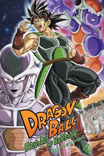 Постер к фильму "ドラゴンボール エピソード オブ バーダック" #885474