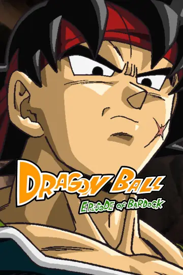 Постер к фильму "ドラゴンボール エピソード オブ バーダック" #885475