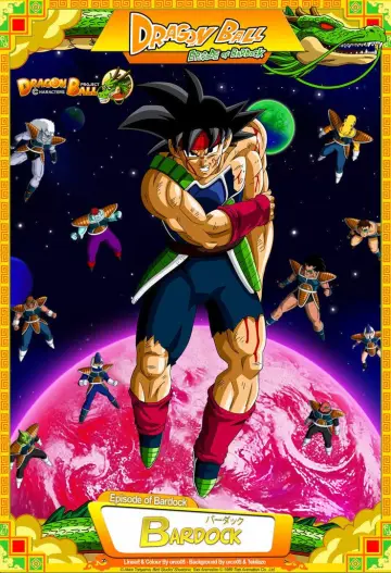 Постер к фильму "ドラゴンボール エピソード オブ バーダック" #89796