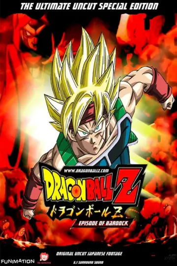 Постер к фильму "ドラゴンボール エピソード オブ バーダック" #89799