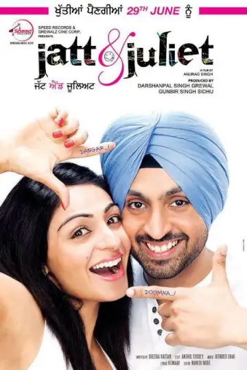 Постер к фильму "ਜੱਟ ਐਂਡ ਜੂਲੀਅਟ" #1158131