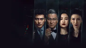 Задник к фильму "Охотники за деньгами" #1183978
