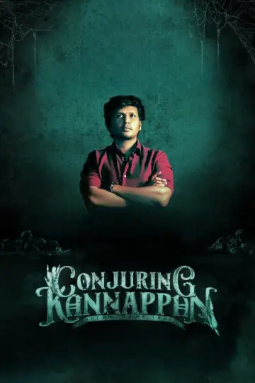 Постер к фильму "கான்ஜூரிங் கண்ணப்பன்" #1082409
