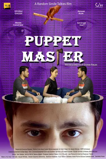 Постер к фильму "Puppet Master" #923044