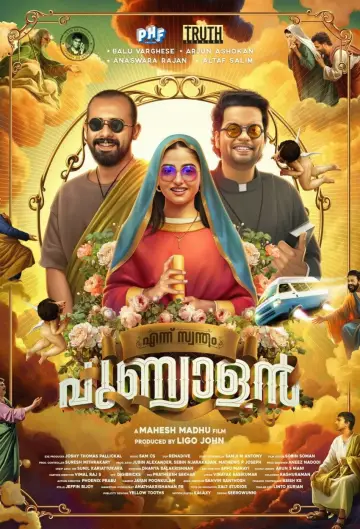 Постер к фильму "എന്ന് സ്വന്തം പുണ്യാളൻ" #982745