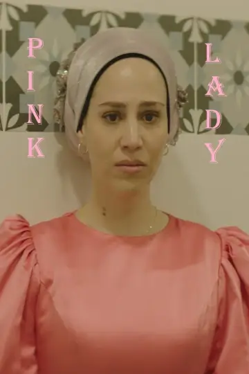 Постер к фильму "פינק ליידי" #982727