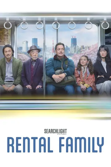 Постер к фильму "Семья в аренду" #512472