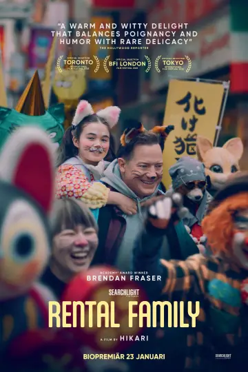 Постер к фильму "Семья в аренду" #761233