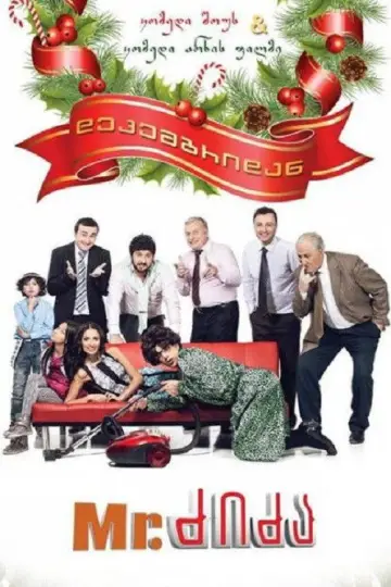 Постер к фильму "" #1193964