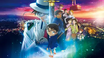 Задник к фильму "名探偵コナン 100万ドルの五稜星（みちしるべ）" #599651