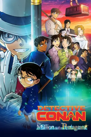Постер к фильму "名探偵コナン 100万ドルの五稜星（みちしるべ）" #599668