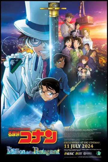 Постер к фильму "名探偵コナン 100万ドルの五稜星（みちしるべ）" #599670