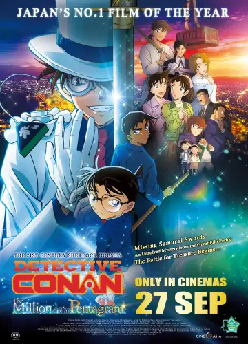 Постер к фильму "名探偵コナン 100万ドルの五稜星（みちしるべ）" #599675