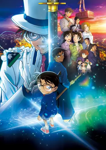 Постер к фильму "名探偵コナン 100万ドルの五稜星（みちしるべ）" #599676