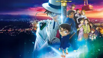 Задник к фильму "名探偵コナン 100万ドルの五稜星（みちしるべ）" #781568