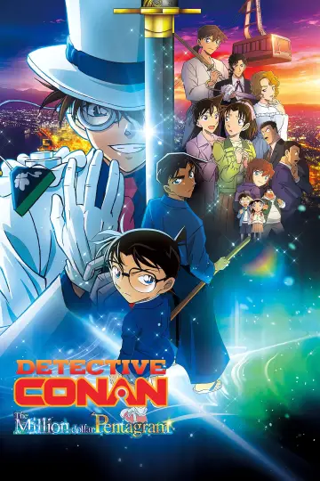 Постер к фильму "名探偵コナン 100万ドルの五稜星（みちしるべ）" #781569