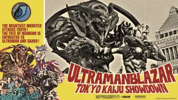 Задник к фильму "ウルトラマンブレーザー THE MOVIE 大怪獣首都激突" #698035