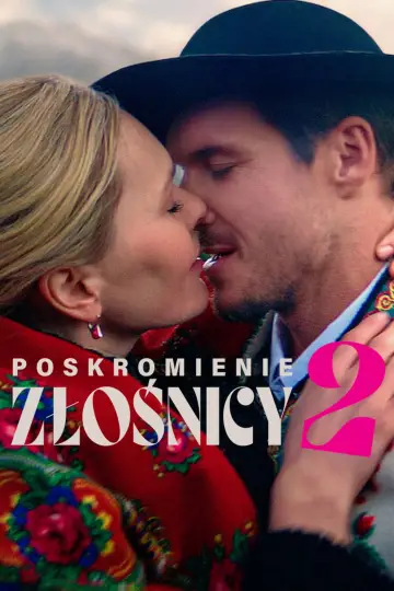 Постер к фильму "Укрощение строптивой 2" #386953