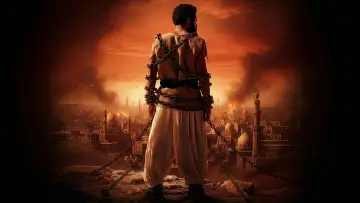 Задник к фильму "أسد" #816930