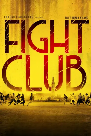Постер к фильму "Fight Club" #1109254