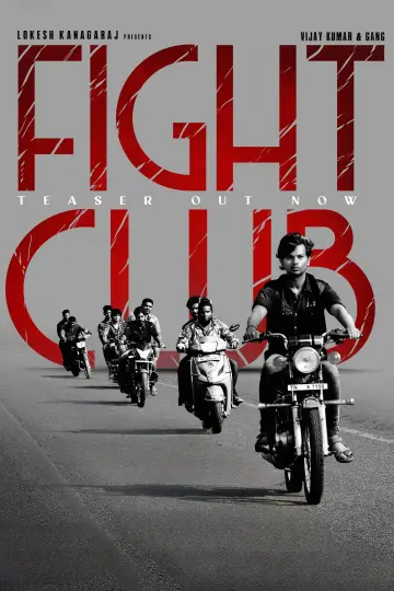 Постер к фильму "Fight Club" #1109255