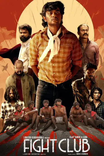 Постер к фильму "Fight Club" #1109258