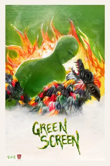 Green Screen постер